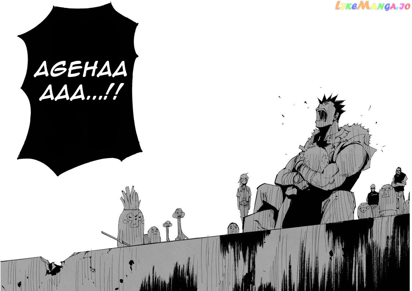 Ageha O Ou Monotachi Chapter 17 - page 45