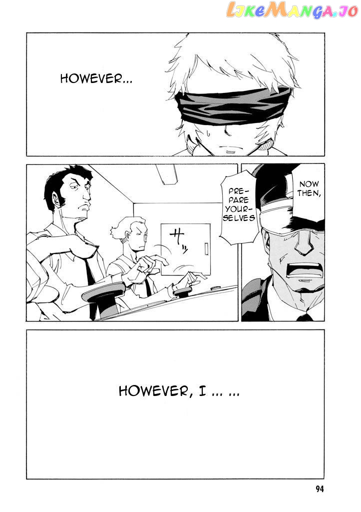 Ageha O Ou Monotachi Chapter 17 - page 7
