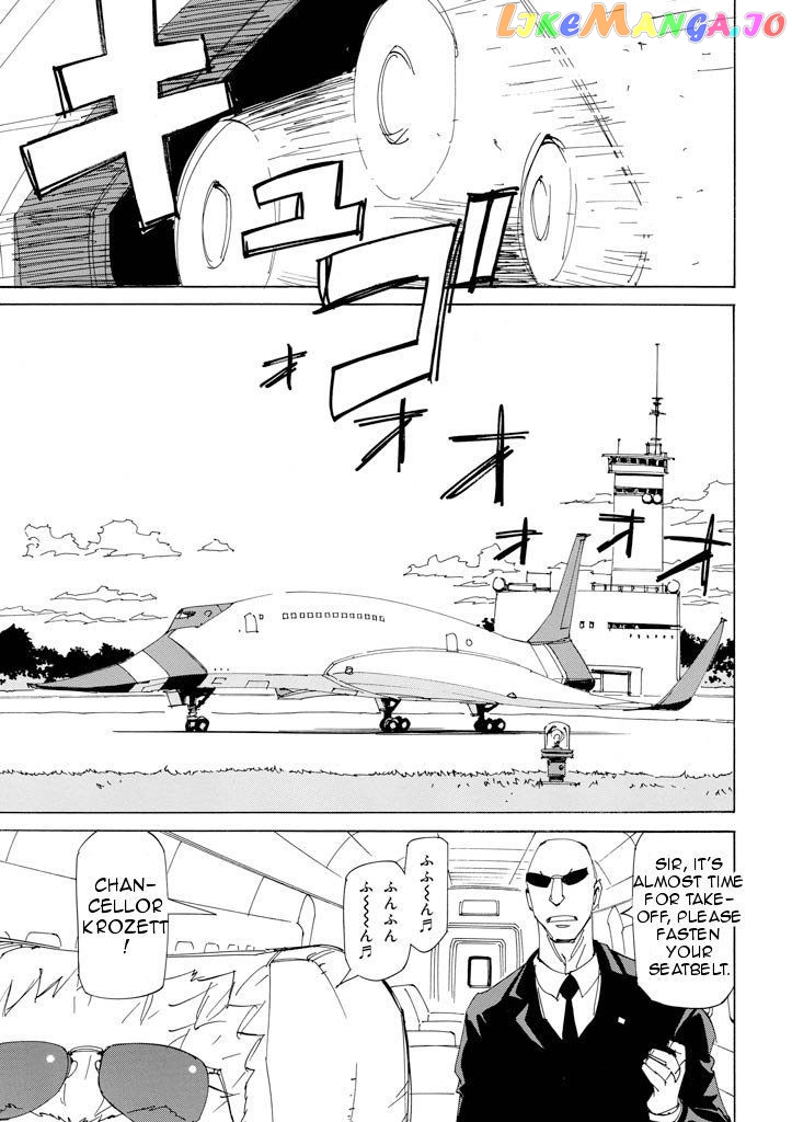 Ageha O Ou Monotachi Chapter 17 - page 8