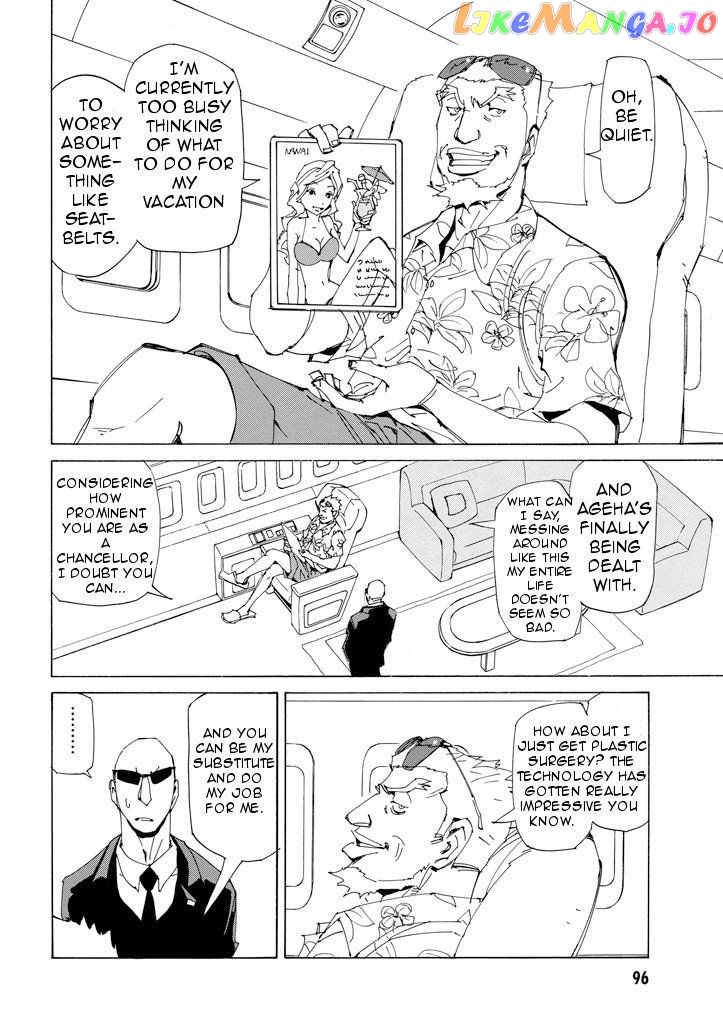 Ageha O Ou Monotachi Chapter 17 - page 9