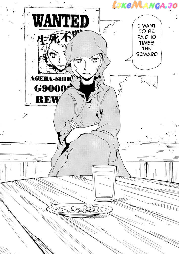 Ageha O Ou Monotachi Chapter 15 - page 11