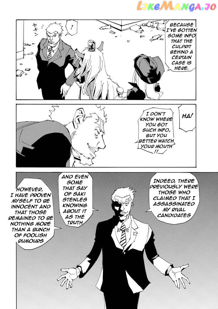 Ageha O Ou Monotachi Chapter 15 - page 15