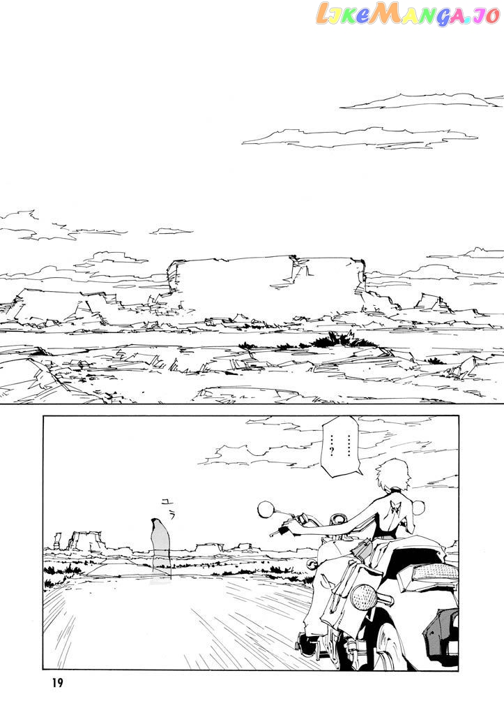 Ageha O Ou Monotachi Chapter 15 - page 20