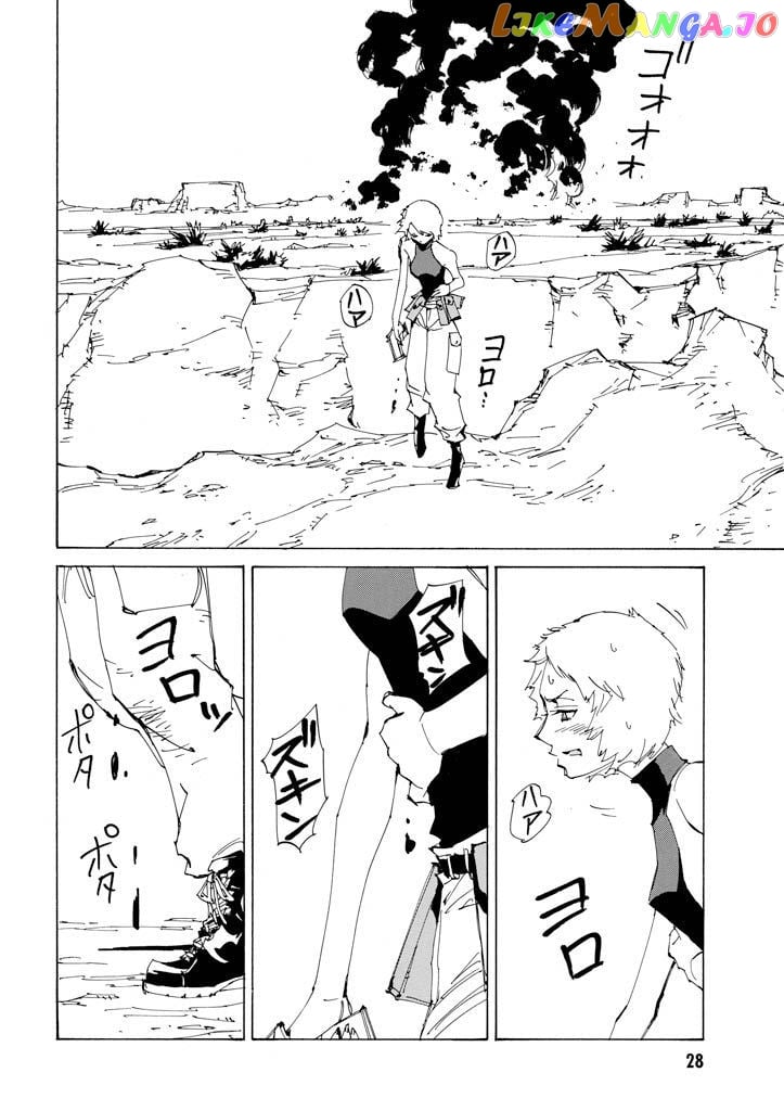 Ageha O Ou Monotachi Chapter 15 - page 29
