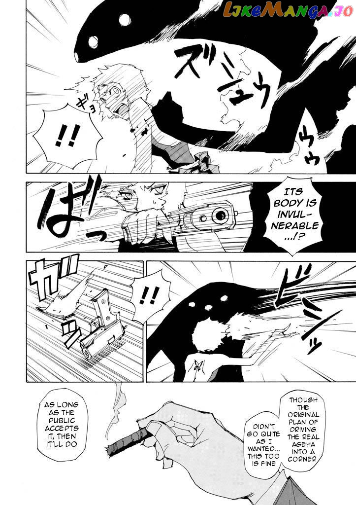Ageha O Ou Monotachi Chapter 15 - page 33