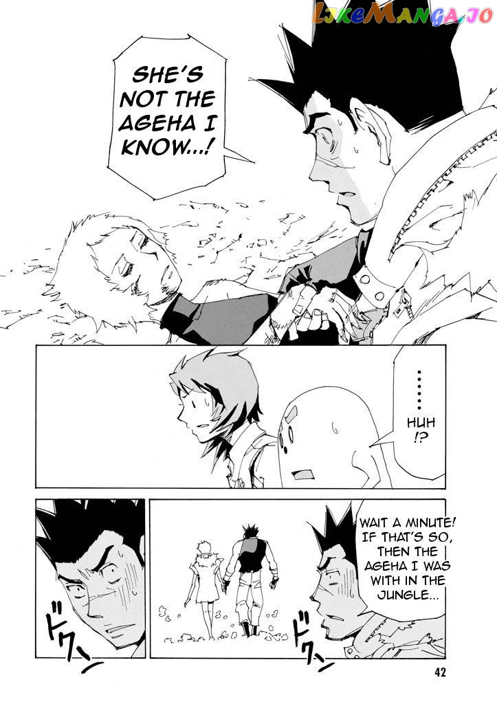 Ageha O Ou Monotachi Chapter 15 - page 43