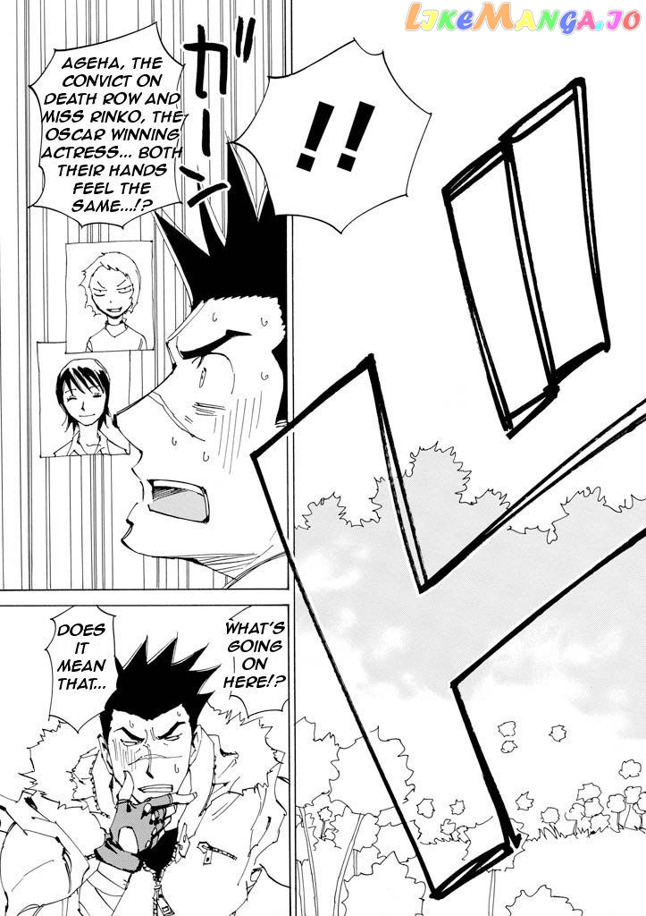 Ageha O Ou Monotachi Chapter 15 - page 8