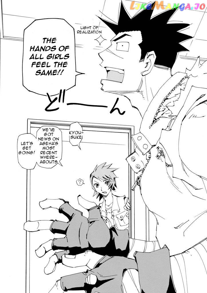 Ageha O Ou Monotachi Chapter 15 - page 9