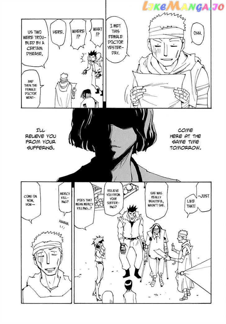 Ageha O Ou Monotachi Chapter 13 - page 11
