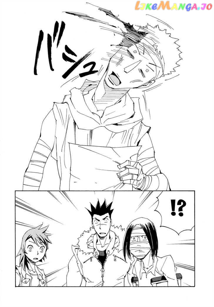 Ageha O Ou Monotachi Chapter 13 - page 12