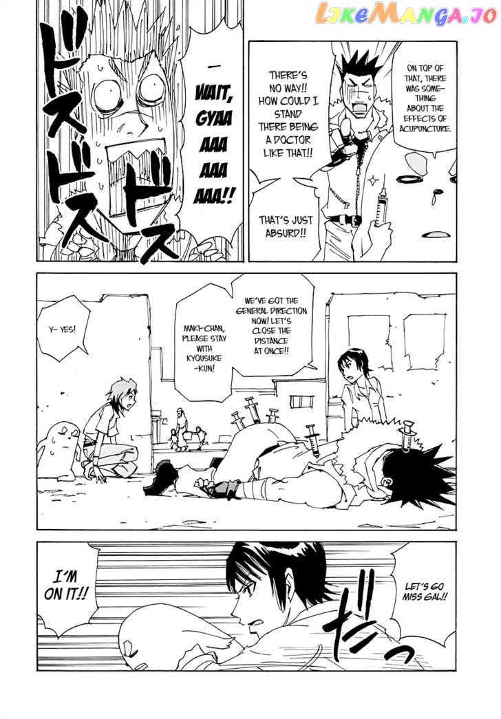Ageha O Ou Monotachi Chapter 13 - page 21