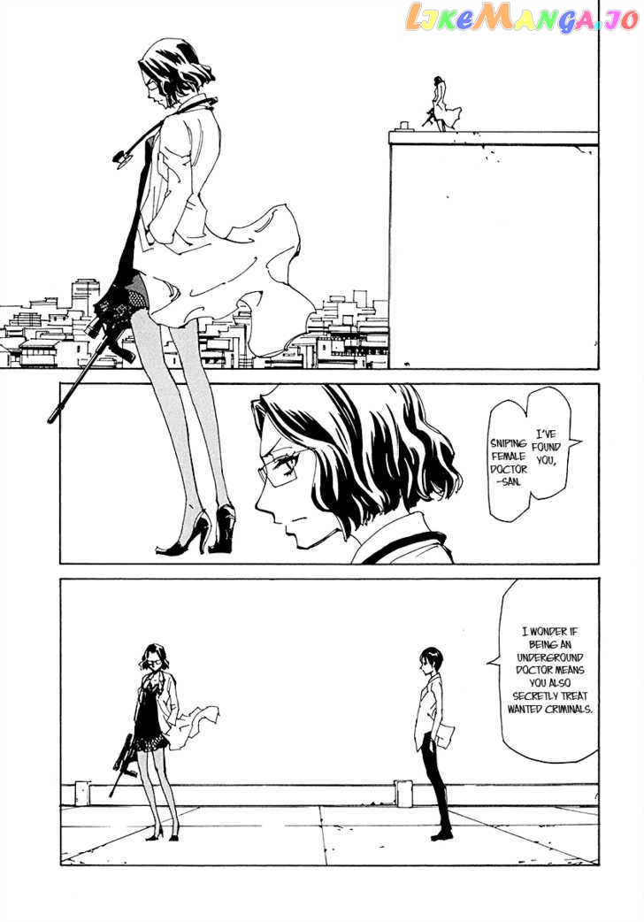 Ageha O Ou Monotachi Chapter 13 - page 24