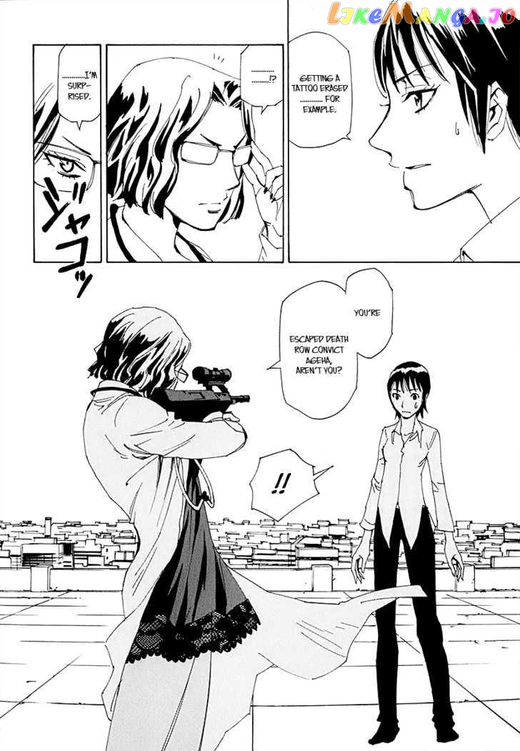 Ageha O Ou Monotachi Chapter 13 - page 25