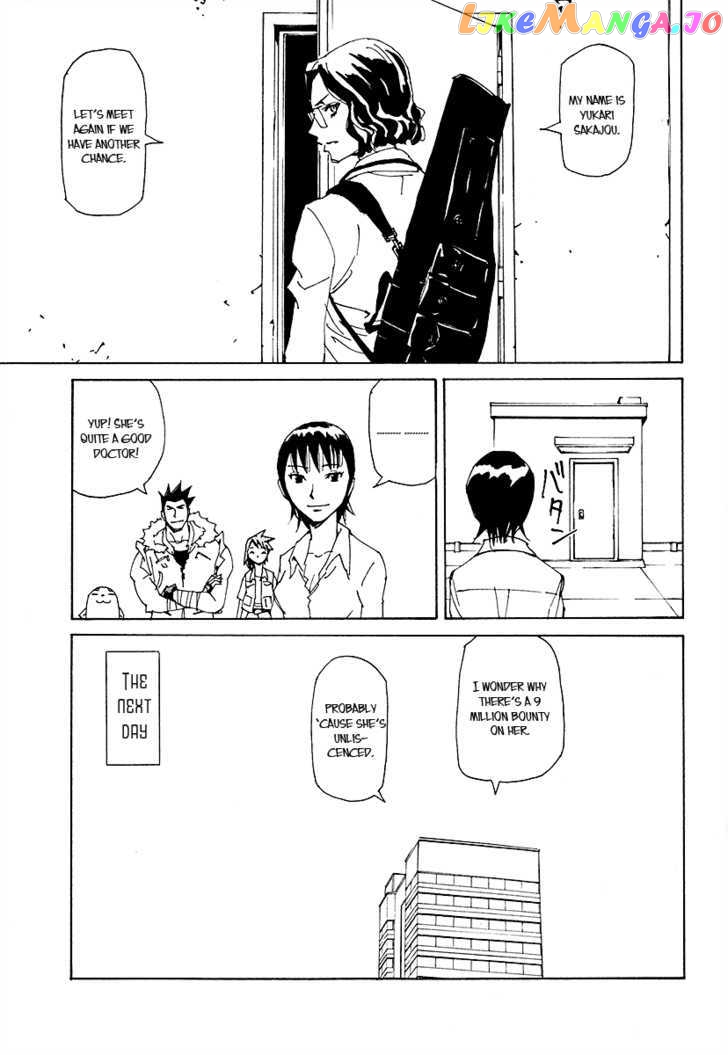 Ageha O Ou Monotachi Chapter 13 - page 34