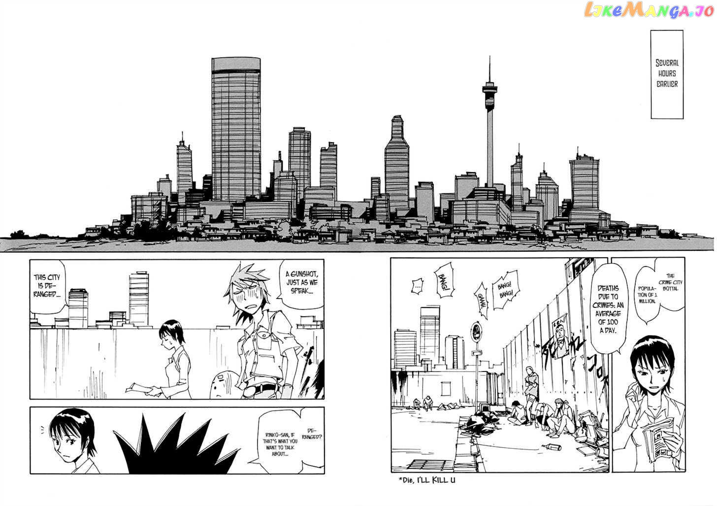 Ageha O Ou Monotachi Chapter 13 - page 5