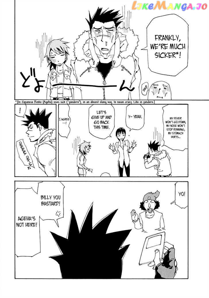 Ageha O Ou Monotachi Chapter 13 - page 6