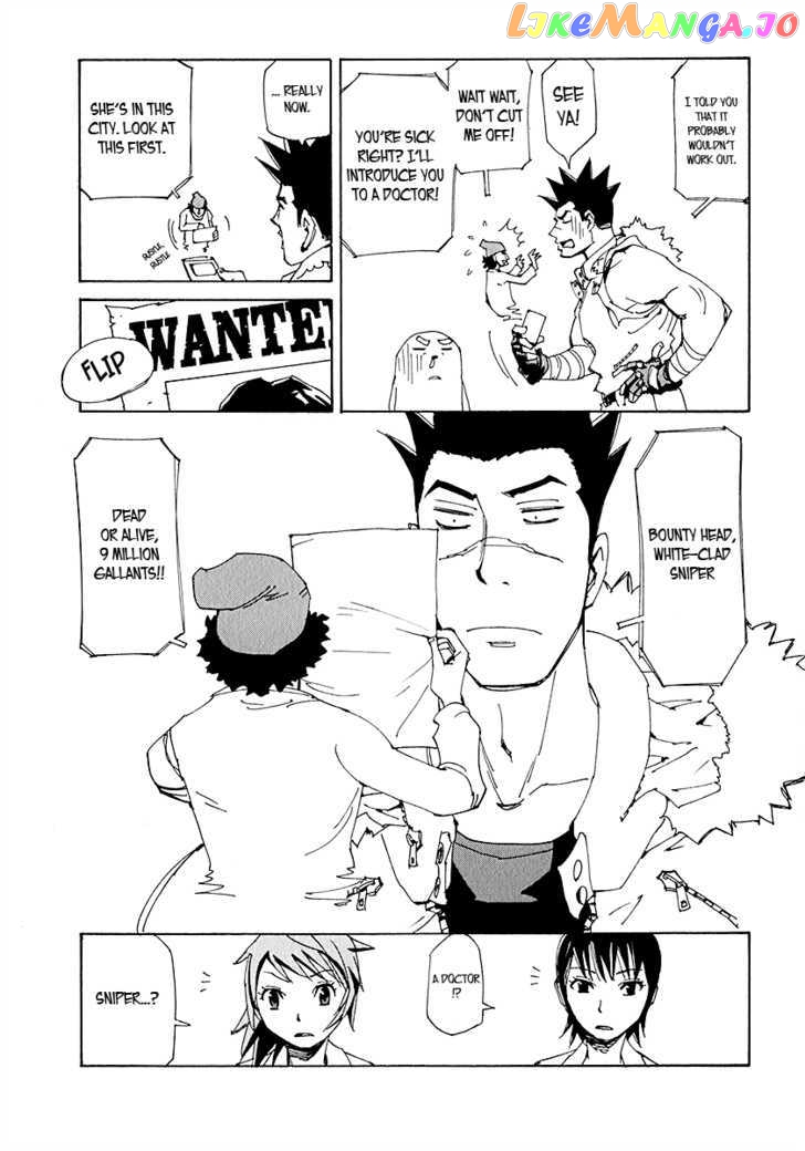 Ageha O Ou Monotachi Chapter 13 - page 7