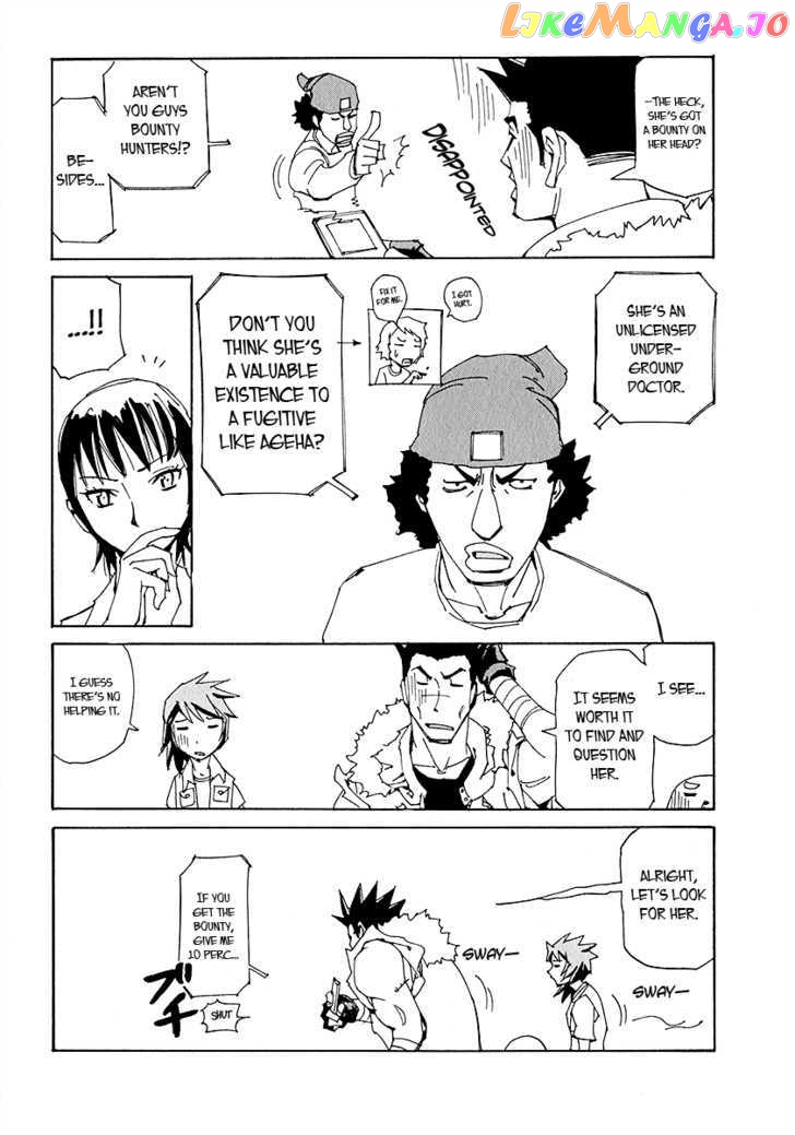 Ageha O Ou Monotachi Chapter 13 - page 8