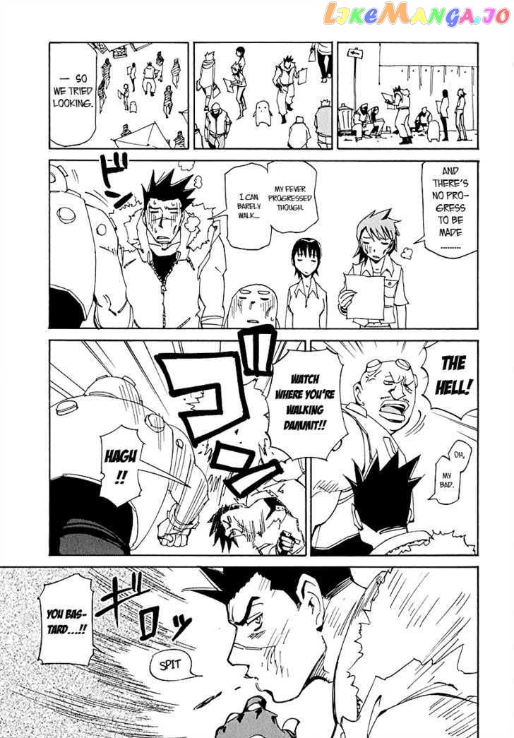 Ageha O Ou Monotachi Chapter 13 - page 9