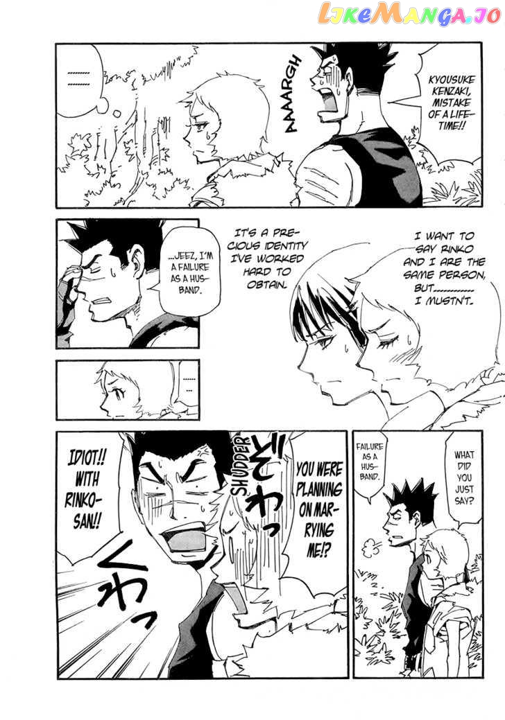 Ageha O Ou Monotachi Chapter 11 - page 10