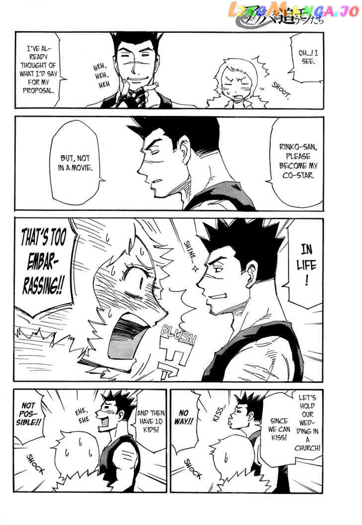 Ageha O Ou Monotachi Chapter 11 - page 11