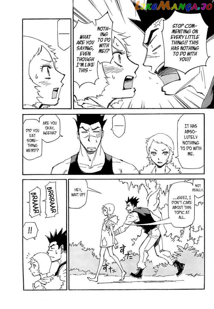 Ageha O Ou Monotachi Chapter 11 - page 12