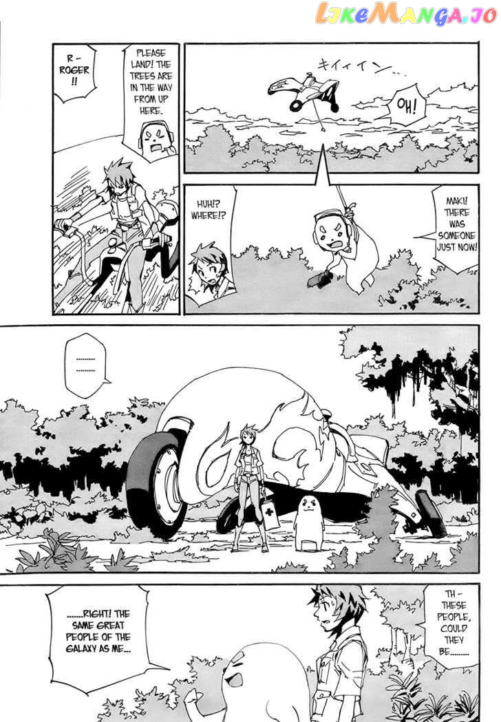 Ageha O Ou Monotachi Chapter 11 - page 16
