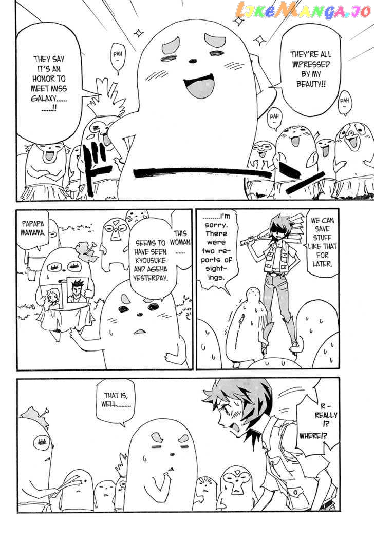 Ageha O Ou Monotachi Chapter 11 - page 19