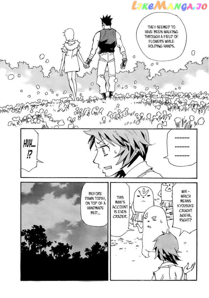 Ageha O Ou Monotachi Chapter 11 - page 20