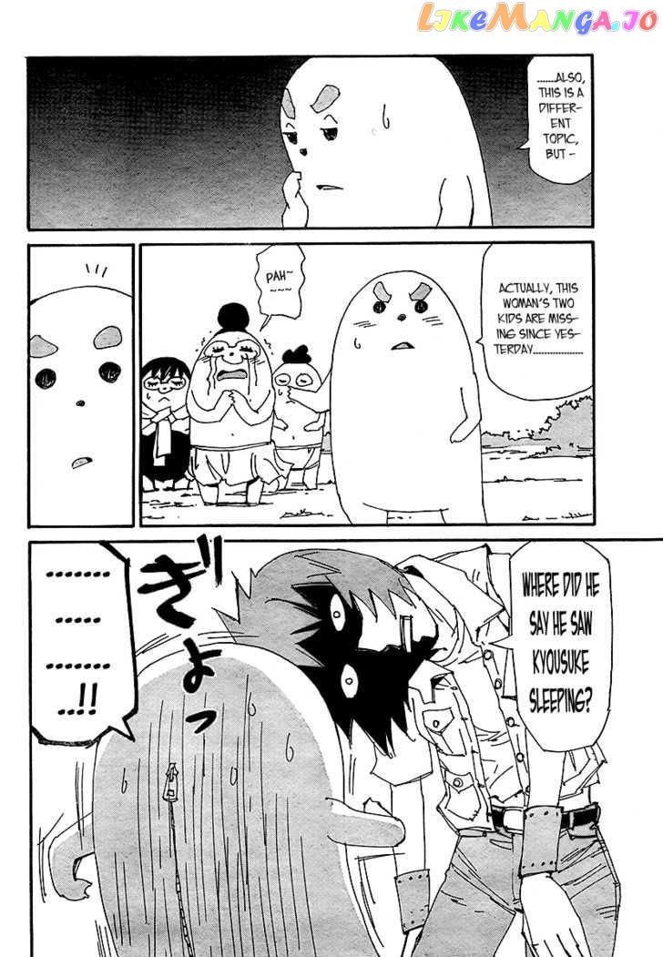 Ageha O Ou Monotachi Chapter 11 - page 23