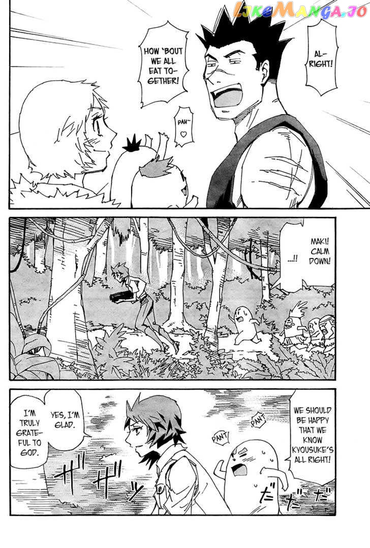 Ageha O Ou Monotachi Chapter 11 - page 25