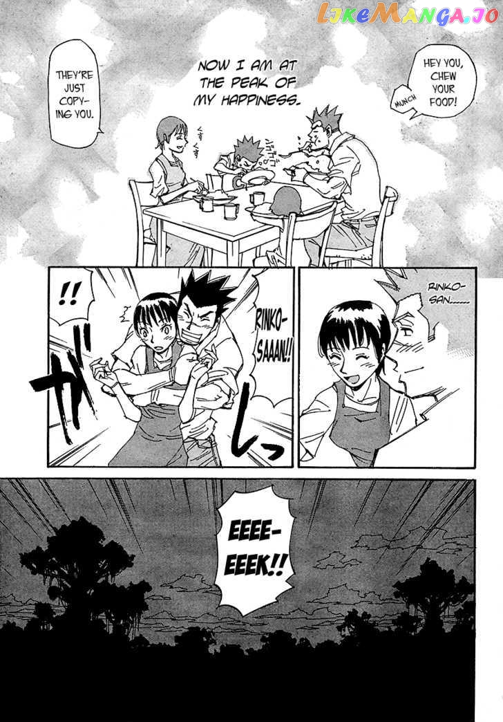 Ageha O Ou Monotachi Chapter 11 - page 5