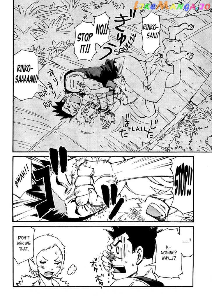 Ageha O Ou Monotachi Chapter 11 - page 6