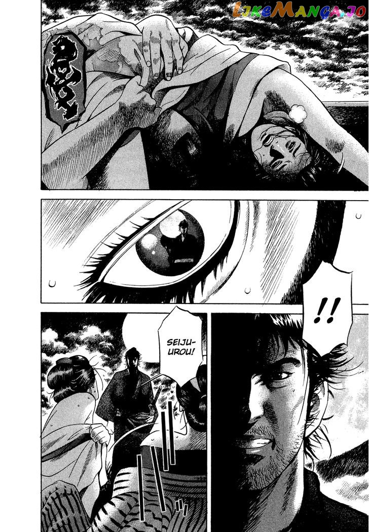 Yamikagishi - Manga chapter 3 - page 2