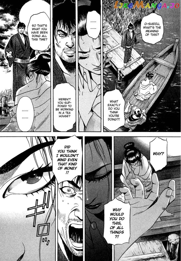 Yamikagishi - Manga chapter 3 - page 3