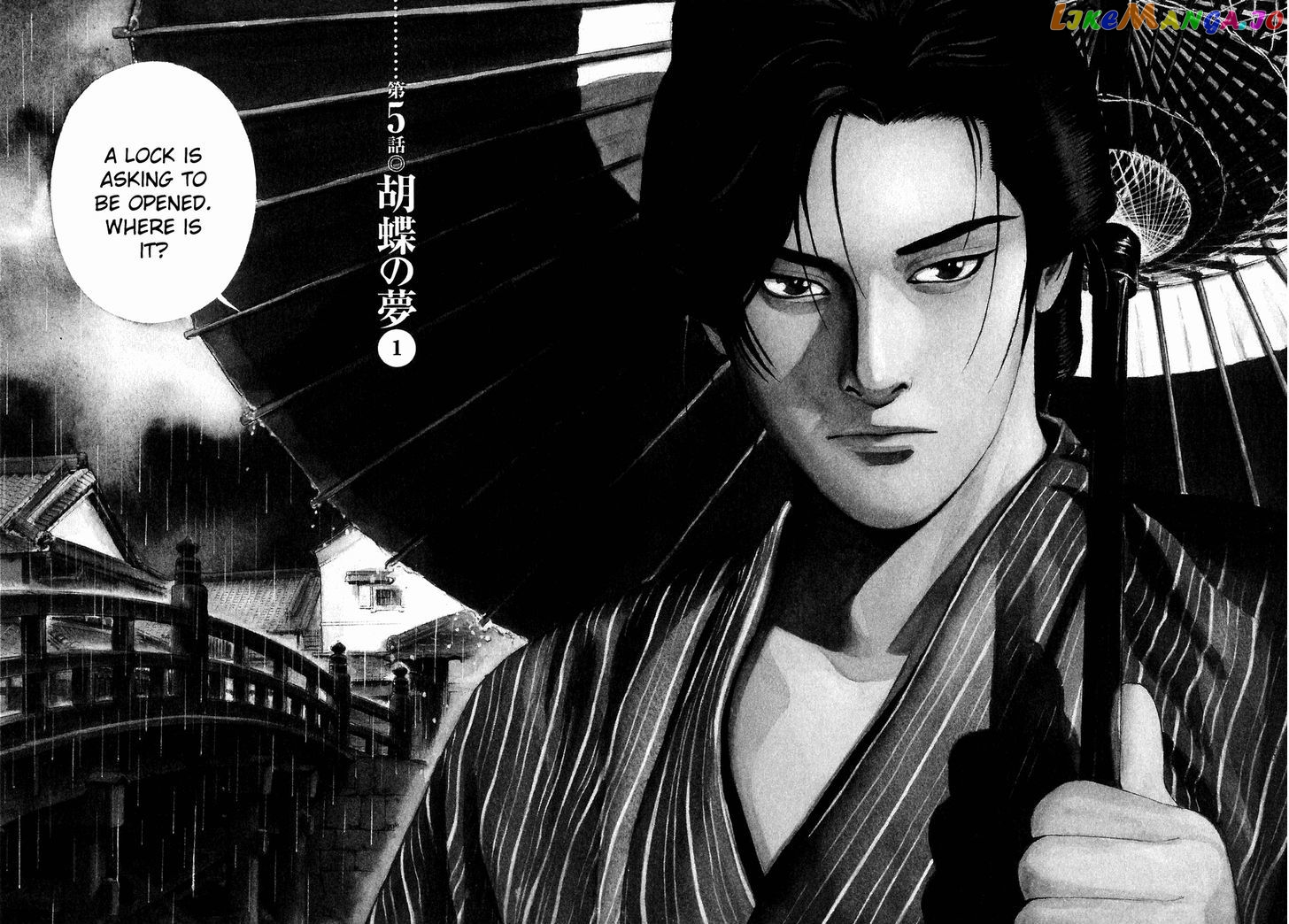 Yamikagishi - Manga chapter 5 - page 2