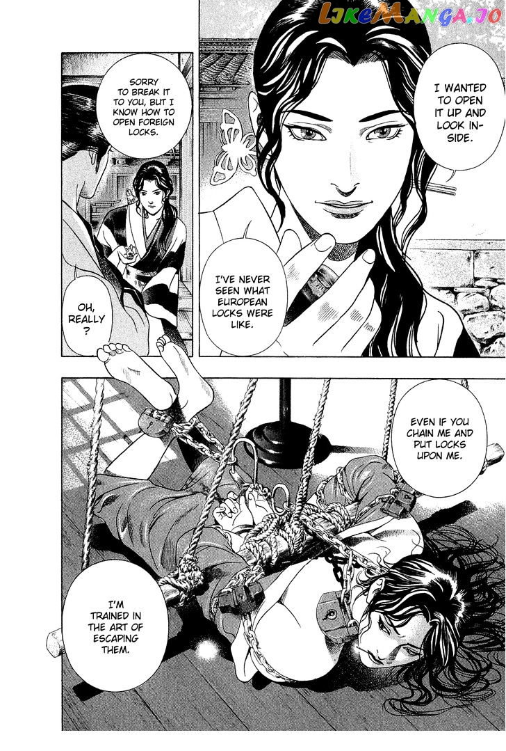 Yamikagishi - Manga chapter 5 - page 21