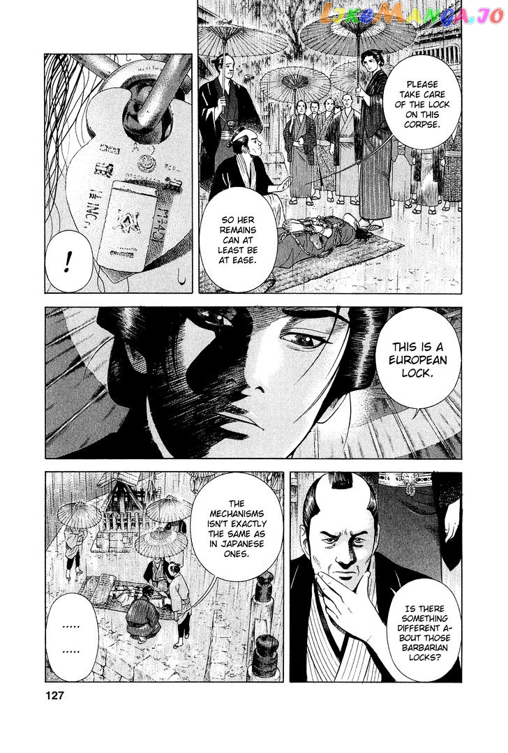 Yamikagishi - Manga chapter 5 - page 4