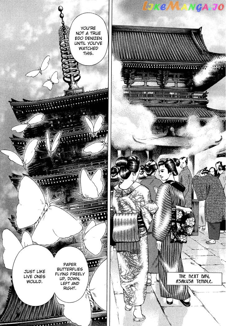 Yamikagishi - Manga chapter 5 - page 5