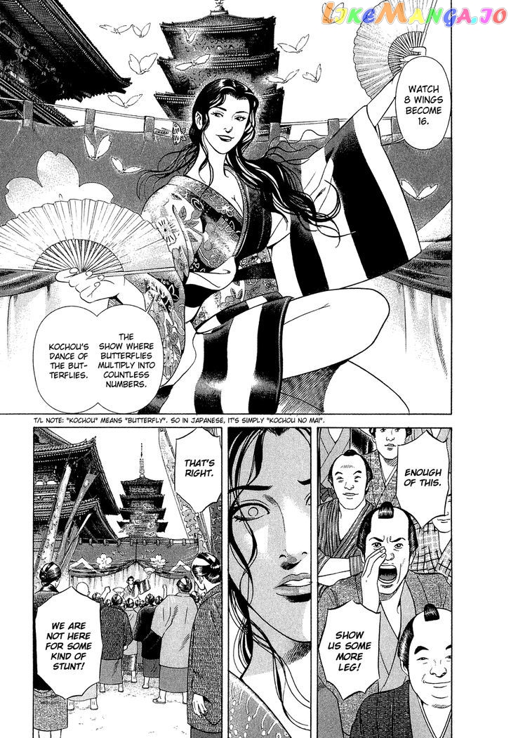 Yamikagishi - Manga chapter 5 - page 6