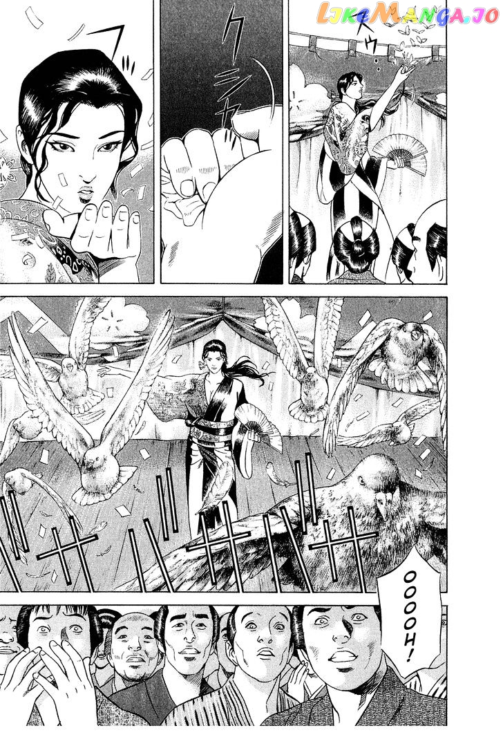 Yamikagishi - Manga chapter 5 - page 8