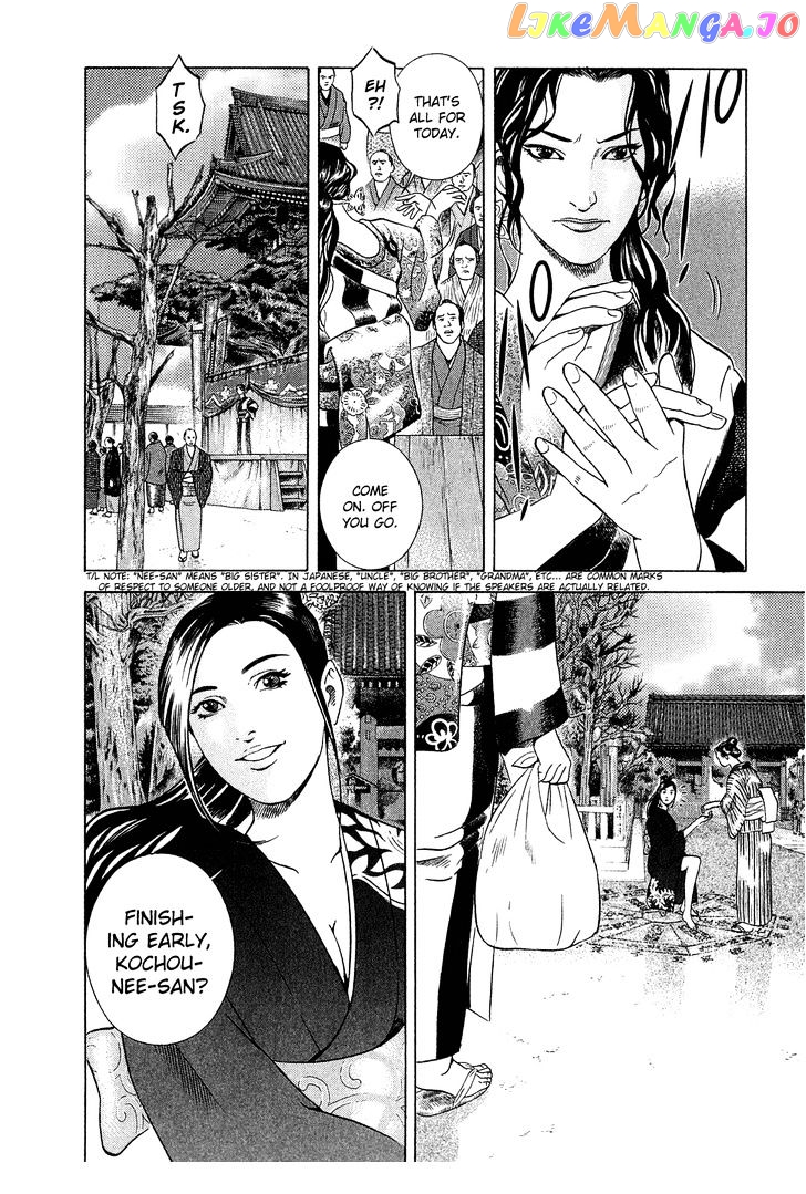 Yamikagishi - Manga chapter 5 - page 9
