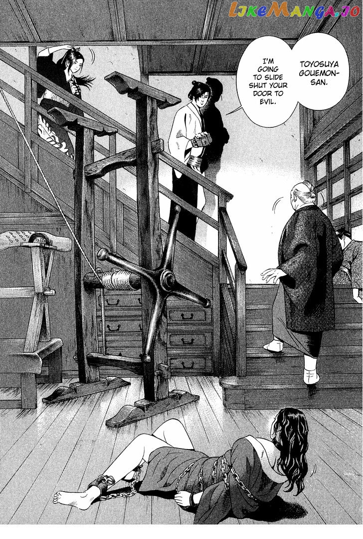 Yamikagishi - Manga chapter 7 - page 2