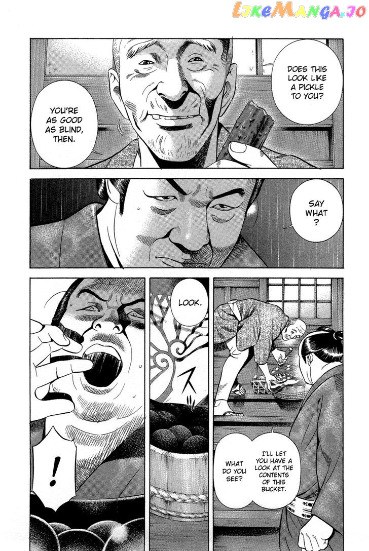 Yamikagishi - Manga chapter 9 - page 10