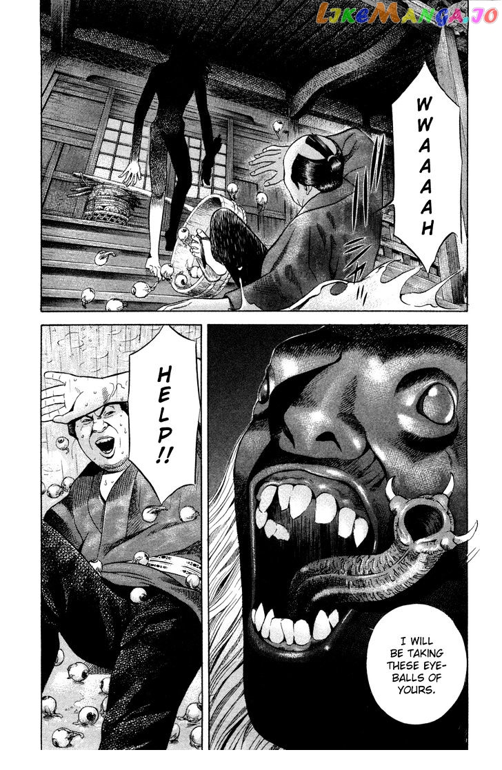 Yamikagishi - Manga chapter 9 - page 12