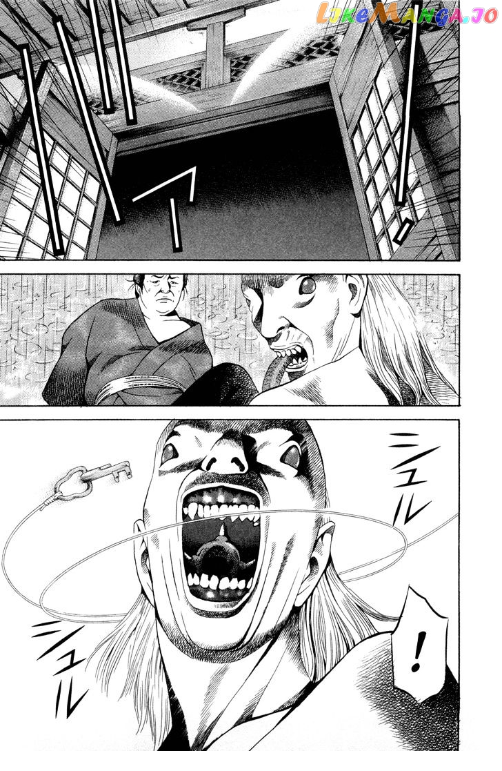 Yamikagishi - Manga chapter 9 - page 13