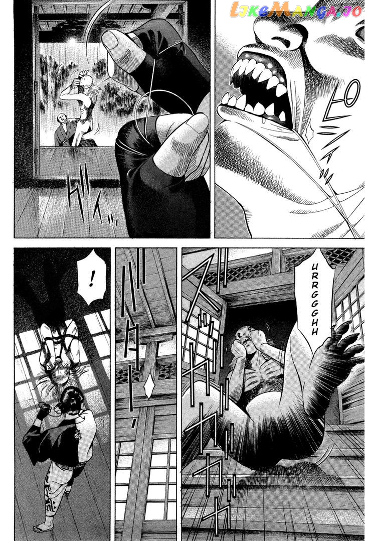Yamikagishi - Manga chapter 9 - page 14