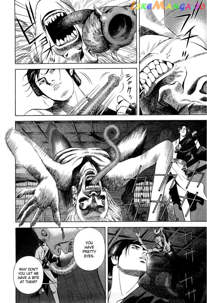 Yamikagishi - Manga chapter 9 - page 16