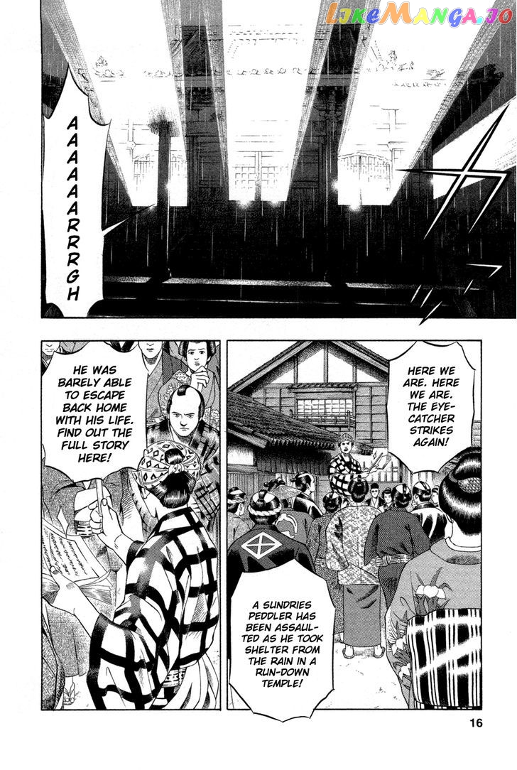 Yamikagishi - Manga chapter 9 - page 18