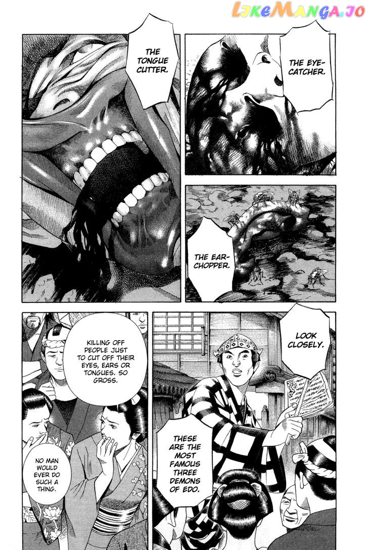 Yamikagishi - Manga chapter 9 - page 19